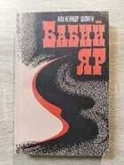 фото - предпросмотр