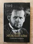 фото - предпросмотр