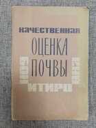 фото - предпросмотр