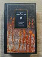 фото - предпросмотр