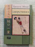 фото - предпросмотр