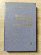 фото - предпросмотр