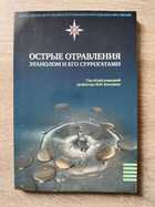 фото - предпросмотр