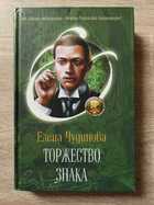 фото - предпросмотр