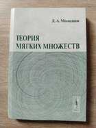 фото - предпросмотр