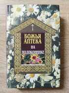 фото - предпросмотр