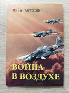 фото - предпросмотр