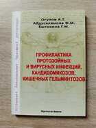 фото - предпросмотр