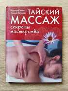 фото - предпросмотр