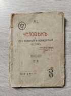 фото - предпросмотр