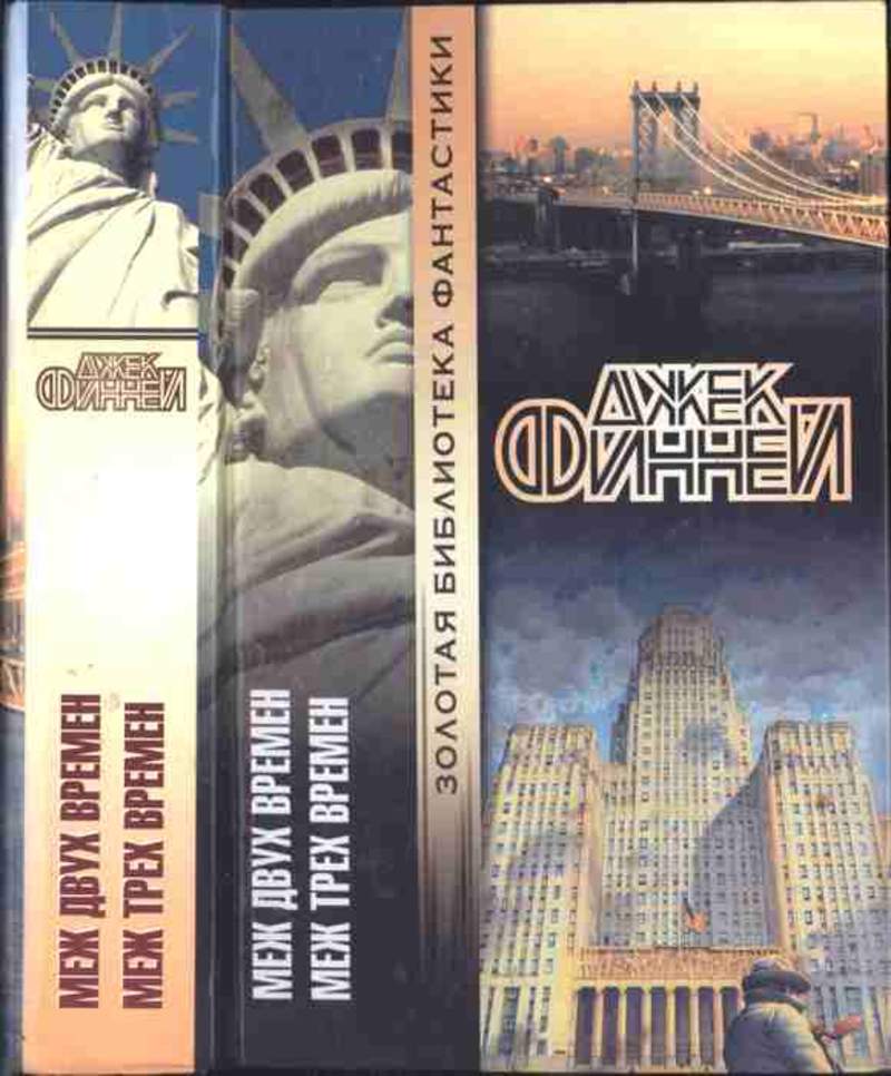 печенеги территория расселения. дорама меж двух миров/ параллельные миры/ w. W между двух миров ли чон сок. сравнительная характеристика языка. ирокезы гуроны делавары.