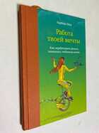 Фото - предпросмотр