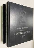 Фото - предпросмотр