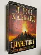 Фото - предпросмотр