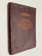 Фото - предпросмотр