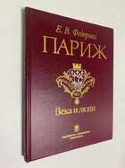 Фото - предпросмотр