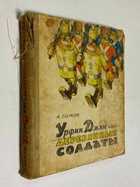 Фото - предпросмотр