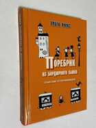 Фото - предпросмотр