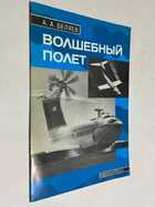 Фото - предпросмотр