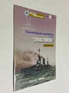 Фото - предпросмотр