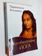 Фото - предпросмотр