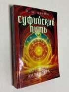 Фото - предпросмотр