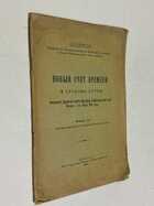 Фото - предпросмотр