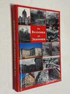 Фото - предпросмотр