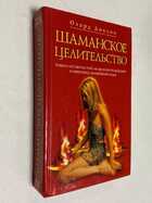 Фото - предпросмотр