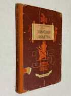 Фото - предпросмотр