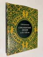 Фото - предпросмотр