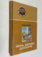 Фото - предпросмотр