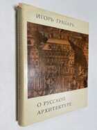 Фото - предпросмотр