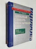 Фото - предпросмотр