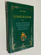 Фото - предпросмотр