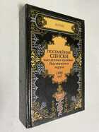 Фото - предпросмотр