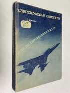 Фото - предпросмотр