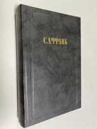 Фото - предпросмотр