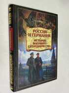 Фото - предпросмотр