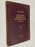 Фото - предпросмотр