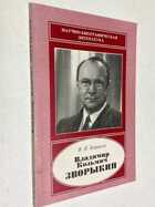 Фото - предпросмотр