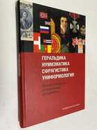 Фото - предпросмотр