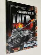 Фото - предпросмотр