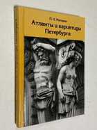 Фото - предпросмотр