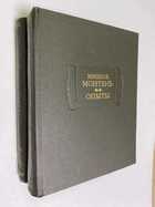 Фото - предпросмотр