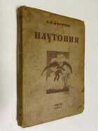 Фото - предпросмотр