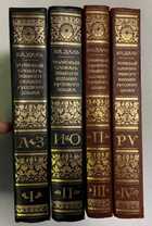 Фото - предпросмотр