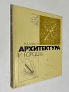 Фото - предпросмотр