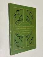 Фото - предпросмотр