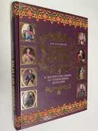 Фото - предпросмотр